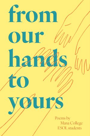 from our hands to yours front cover